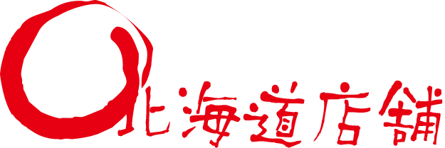北海道店舗